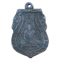 ราคา เหรียญหลวงพ่อกลั่น หลวงพ่อกลั่น วัดพระญาติ อยุธยา (21567131069)