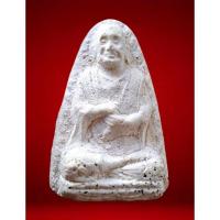 ราคา พระผงสมเด็จพระพุฒาจารย์โต พรหมรังสี ออกวัดประสาทบุญญวาส พระผง สมเด็จโต เนื้อขาว (20944499884)