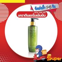 ราคา [ส่งด่วน - ราคาถูก ] Elite Hair เคราตินเซรั่มเข้มข้น บำรุงผมเสียขนาด 220 กรัม (21294930796)