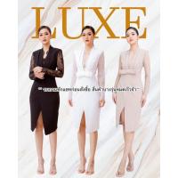 ราคา เดรสเสื้อคอวีแขนยาว แต่งโบว์ที่เอว ใช่ผ้าลูกไม้ซีทรูเนื้อนุ่มแต่งช่วงคอเสื้อ เอวและแขน ตัวชุดทำจากผ้าพีชสกินเนื้อนุ่ม (18154533307)