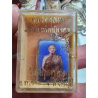 ราคา พระสวย ตรงรูป ล็อกเก็ต 90 ปี หลวงพ่อแพ วัดพิกุลทอง ปี 2536 ทรัพย์มงคล (24734558081)