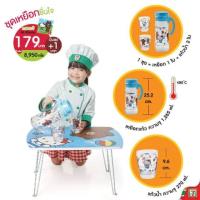 ราคา ชุดเหยือกแก้วเย็นชื่นใจ ของพรีเมี่ยม7-11 คิตตี้&ไลน์เฟรนด์ (7030640406)