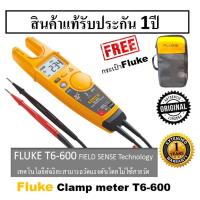 ราคา Fluke T6-600 Clamp Tester Non-contact Voltage Clamp Meter Fluke T6-600 แคลมป์มิเตอร์ รุ่นใหม่ FieldSense เทคโนโลยี (2506056743)