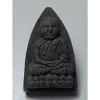 ราคา พระผงหลวงปู่ทวด รุ่น มหาราช วัดช้างให้ อ.โคกโพธิ์ จ.ปัตตานี เนื้อว่าน (22751712957)