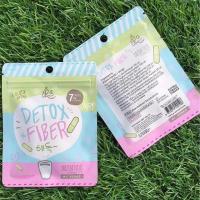 ราคา Detox fiber (65752387)