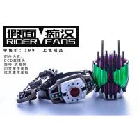 ราคา [พร้อมส่ง/ของใหม่] พาร์ทเสริม SKC Option Parts Set (S.H.Figuarts SHF Kamen Rider Decade) (21132052846)