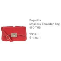 ราคา ใหม่..Bagazilla กระเป๋าสะพายสุดหรู สีแดง (54832149)