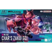 ราคา HG 1/144 CHARs ZAKU(GQ) ชุดโมเดล Bandai (47155403680)