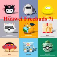 ราคา เหมาะสําหรับใหม่ Huawei FreeBuds 7i ชุดหูฟังไร้สายบลูทูธป้องกันกรณีการ์ตูน Huawei 7i ชุดหูฟังกรณี freebuds5i/6i ซิลิโคนเหลวขนมปังปิ้ง anti-drop เคสป้องกันกล่องนุ่ม (43468708750)