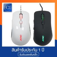 ราคา OKER GM-368 Gaming Mouse เมาส์เกมมิ่ง (1791701270)