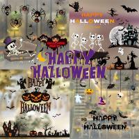 ราคา สติ๊กเกอร์ติดผนังฮาโลวีน สําหรับติดตกแต่งกระจก หน้าต่าง หน้าต่าง ฮาโลวีน สติ๊กเกอร์ติดประตูกระจก สําหรับตกแต่งบ้าน (29410056383)