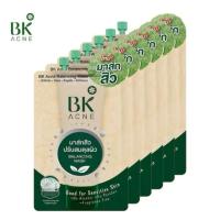 ราคา BK Mask สูตรใหม่ล่าสุด !!! BK Acne Balancing Mask 4ml. (54355379400)