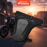 ราคา กระเป๋าคาดเอวและสะโพกเปลือกแข็ง EVA สําหรับเดินทางและขี่มอเตอร์ไซค์ – กระเป๋าขาอเนกประสงค์สําหรับขี่มอเตอร์ไซค์ (41976226050)