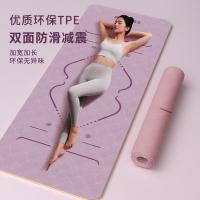 ราคา เสื่อโยคะ แผ่นรองโยคะ เสื่อโยค เสื่อโยคะ เวลา สไตล์ใหม่พับได้กว้างขึ้นหนากันลื่นการดูดซึมช็อกปิดเสียงฟิตเนสเสื่อเต้นรําพรมปูพื้นพิเศษ (29793906802)