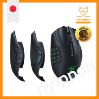 ราคา Razer Naga V2 Pro Wireless Gaming Mouse – 19+1 Buttons, Swappable Sides (2/6/12), Chroma, FFXIV (43504436127)