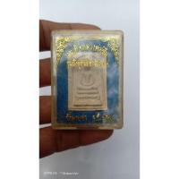 ราคา สมเด็จหลวงพ่อชื่น วัดมาบข่า จ.ระยอง ปี2539 (24210640083)