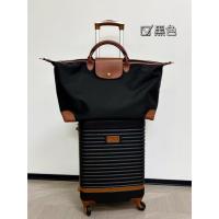 ราคา Moda Paolo กระเป๋าเดินทาง Unisex (B509JYZ) (42518624116)