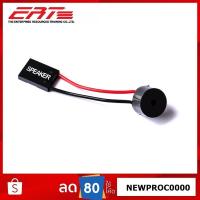 ราคา Speaker Mainboard ลำโพงเมนบอร์ด สำหรับเมนบอร์ดคอมพิวเตอร์ (13309252828)