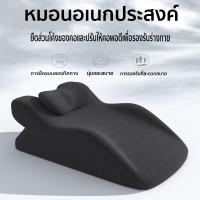 ราคา หมอนรองคู่รักอเนกประสงค์ หมอนตามหลักสรีรศาสตร์ หมอนคู่รัก หมอนกันกรด ไขจัดอาการปวดคอและ ปรับมุมได้ (40162449958)