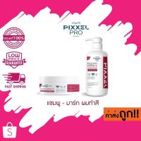 ราคา Lolane Pixxel Pro Micro Kera-V Shampoo / Mask โลแลน พิกเซลโปร ไมโคร เคราวี คัลเลอร์ เอกเทนเดอร์ แชมพู/มาร์ก 500/250 กรัม (25236975450)