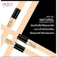 ราคา IN2IT Dark circle corrector (25037089033)