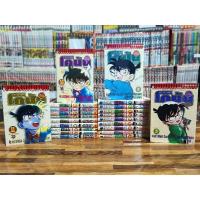 ราคา โคนัน ภาคพิเศษ เล่ม 1-22 ครบจบ [ มือสอง สภาพบ้าน ] (20283478678)