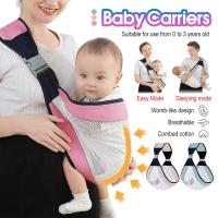 ราคา เป้อุ้มเด็ก ที่อุ้มเด็ก ทารก เป้อุ้มสำหรับทารกแรกเกิด ให้นมบุตร สะดวกสบาย (22372962425)