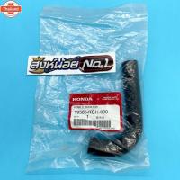 ราคา Honda แท้ศูนย์ *ขายแยก* ท่อน้ำ ท่อหม้อน้ำ ท่อยางหม้อน้ำ sonic โซนิค (41713327169)