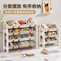 ราคา ของเล่นเด็กชั้นเก็บกล่องของเล่นเครื่องมือที่มีประโยชน์เด็กจัดเก็บตู้ชั้นวางหนังสือกล่องเก็บหลายชั้นชั้น (48604131734)