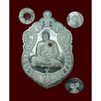 ราคา เหรียญเสมา รุ่นแรก หลวงพ่อแจ่ม วัดเขาสำเภาทอง ระยอง ปี 2556 เนื้อเงินเพียว ฝังทับทิม ไม่ตัดปีก หมายเลข **37** (49355112749)