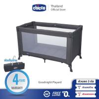ราคา CHICCO Goodnight Playard Grey ตียงเด็กแบรนด์คุณภาพจากประเทศ อิตาลี (23461982796)
