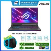 ราคา (E-TAX)Asus ROG Strix G15 GL543QE-HN131T Ryzen9-5900HX/16GB/512GB/RTX3050Ti 4GB/15.6"/Win10H/Eclipse Gray/ 3Y Onsite (12605384629)
