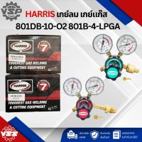ราคา เกย์ลม เกย์แก๊ส เกจ์ลม เกจ์แก๊ส HARRIS 801DB-10-O2 801B-4-LPGAS (51654644620)