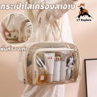 ราคา กระเป๋าใส่เครื่องสำอาง กระเป๋าเที่ยวทะเล PVC ว่ายน้ำ กันน้ำ สามารถใส่ชุดเปียกได้ เครื่องใช้ส่วนตัว (28637268302)