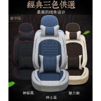 ราคา Changan ใหม่เสือดาว T3 Star Card PLUS/A12 Crossing King X3 ฝาครอบที่นั่งล้อมรอบคู่แถวรถบรรทุกขนาดเล็กผ้าลินินฝาครอบที่นั่ง (42477103544)