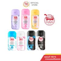 ราคา เต่าเหยียบโลก แป้งระงับกลิ่นกาย แป้งตราเต่าเหยียบโลก แป้ง ระงับกลิ่นกาย แห้งสบาย ขนาด 22 กรัม มี7กลิ่นให้เลือก (41305015948)