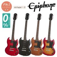 ราคา Epiphone® SG-Special VE กีตาร์ไฟฟ้า ทรง SG 22 เฟร็ต ฮัมบัคกิ้งคู่ ** ประกันศูนย์ 1 ปี ** ฟรีเซ็ตอัพ (9439037879)