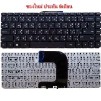 ราคา KEYBOARD NOTEBOOK HP/COMPAQ 1HP 14-AC 14-ac029TX 14-r056TU 340 G3 346 G3 348 G3 246-G4 240-G4 14-AF 14-AQ 14-DF (12824029174)