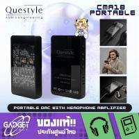 ราคา DAC AMP พกพา Questyle - CMA18 Portable (28552426538)