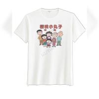 ราคา เสื้อยืดพิมพ์ลายครอบครัวมารูโกะ (29784986039)