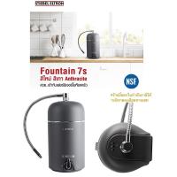 ราคา ใหม่..Stiebel Eltron เครื่องกรองน้ำดื่มสตีเบลรุ่น Fountain 7s (Anthracite) (7567727838)