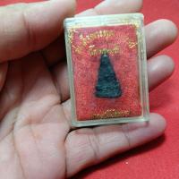 ราคา รูปหล่อสมเด็จโตวัดระฆังโฆสิตาราม (52301242094)