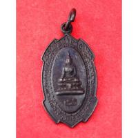 ราคา เหรียญพระโพธิสัตว์ศรีอริยเมตไตร อาจารย์ชุม ไชยคีรี (6958614028)