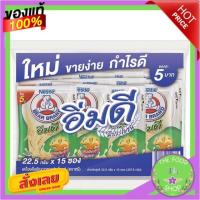 ราคา ตราหมี อิ่มดี เครื่องดื่มธัญญาหารสำเร็จรูป ขนาด 20/22.5กรัม/ซอง แพ็คละ15ซอง Bear Brand CerealBear Brand Im Dee Instant c (21807040989)