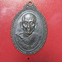 ราคา RT06--พระครูพุทธิชัยศิริ หลวงพ่อผูก วัดใหม่สุปดิษฐาราม อ.นครชัยศรี จ.นครปฐม (18582147509)