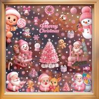 ราคา Christmas Decorations: โมเดลขนมขุยเชอร์รี่ครีเอทีฟ กับสติ๊กเกอร์ไฟฟ้าสถิตสำหรับติดกระจกร้านค้าหรือบ้านของคุณ (47350725962)
