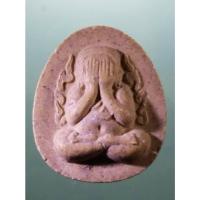 ราคา Antig Sun 3405 พระปิดตากนกข้าง หลวงปู่เหรียญ วรลาโภ สำนักสงฆ์วังสวนจิตรลดา รุ่นถวายพระพร สร้างปี 2539 (29731819563)