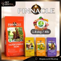 ราคา Pinnacle - Kibble Dog Food พินนาเคิล อาหารเม็ด สำหรับสุนัขทุกช่วงวัย 1.81kg (25087666430)