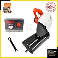 ราคา BERALA ไฟเบอร์ตัดเหล็ก 14"นิ้ว รุ่น BL-243 (3331438693)