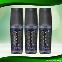 ราคา แบล็คซีรีส์ โคโลญสเปรย์ กลิ่นพีค ทรอส 50 มล (3ขวด) Black Series Cologne Spray Peak Scent Tros (20585506484)